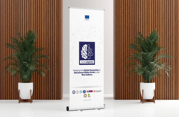 Završni događaj projekta Homo Digitalis